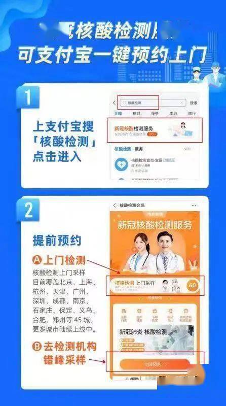 速看 廣東省內(nèi)回信宜是否需要核酸檢測(cè)及相關(guān)健康信息指南