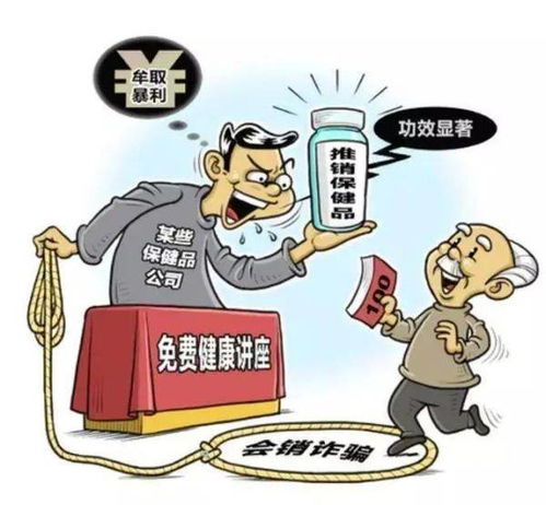 一聲“爸爸媽媽”，喊得你血本無歸——警惕“親情式”健康信息咨詢陷阱