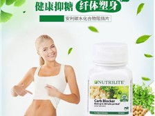 芝罘區(qū)健浦營養(yǎng)健康咨詢服務部 專業(yè)經(jīng)銷商與健康信息咨詢平臺
