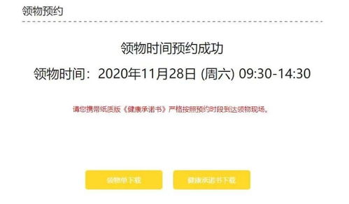 2020南京馬拉松賽前指南 參賽號(hào)碼查詢、物品領(lǐng)取與健康咨詢